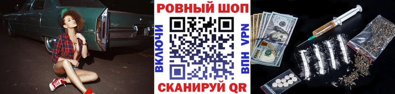 Купить закладку Коряжма ГАШ Альфа ПВП МЕФ Псилоцибиновые грибы Канабис