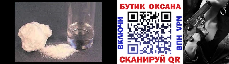 Бутират жидкий экстази  наркотики  Коряжма 