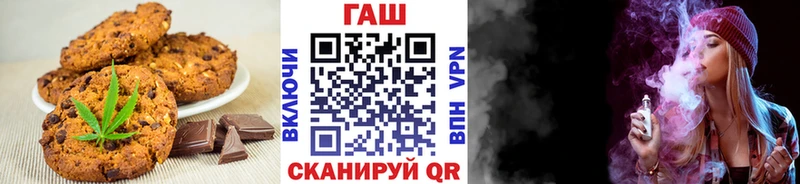 хочу   Коряжма  Печенье с ТГК конопля 