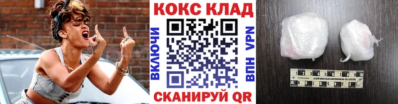 КОКАИН Эквадор  Коряжма 