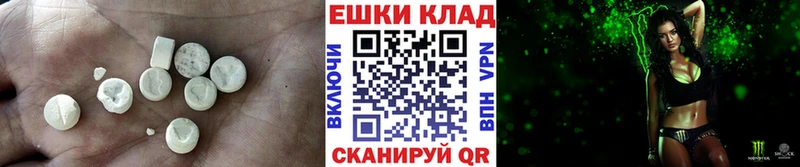где продают   MEGA рабочий сайт  Ecstasy 300 mg  Коряжма 
