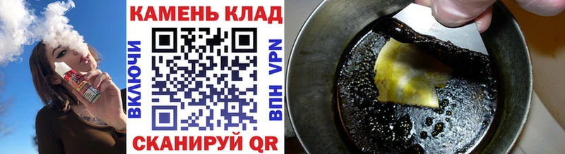 площадка какой сайт  Коряжма  ГАШ гарик  где купить  