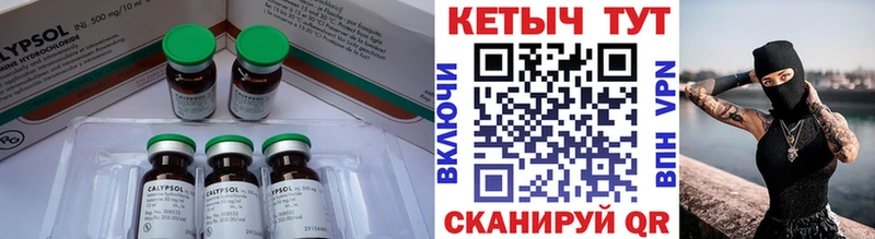 цены   блэк спрут ТОР  Кетамин VHQ  Коряжма 