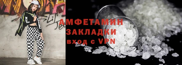 молекула духа Алзамай