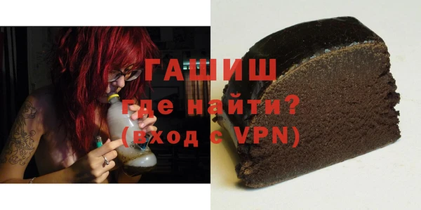 молекула духа Алзамай
