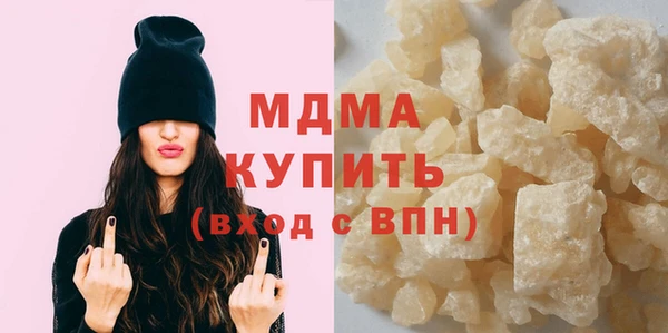 марки lsd Горняк