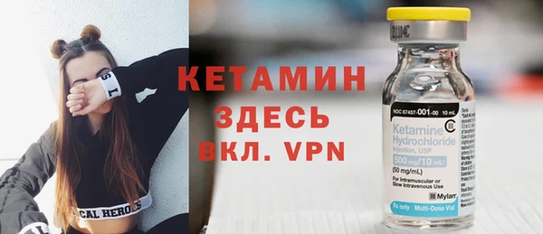 молекула духа Алзамай