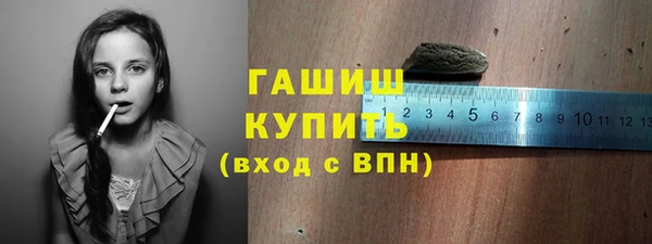 молекула духа Алзамай