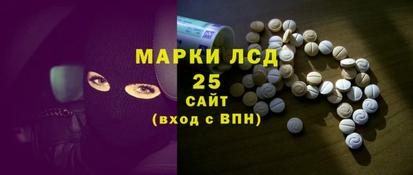 молекула духа Алзамай