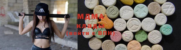 молекула духа Алзамай