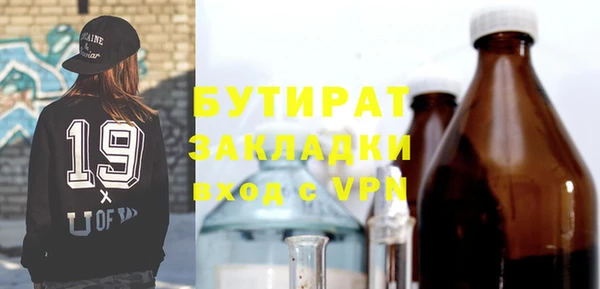 гашиш Горно-Алтайск