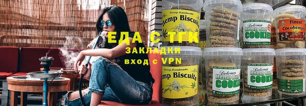 соль курить ск Арсеньев