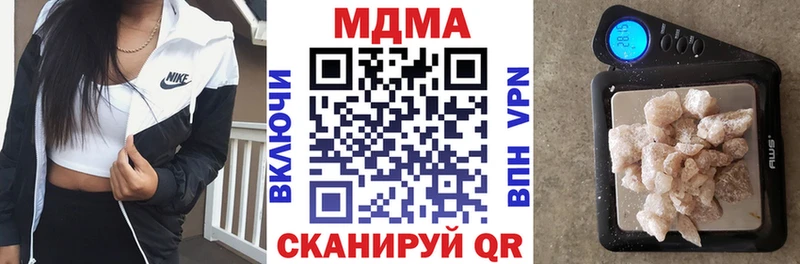 наркошоп  Коряжма  MDMA молли 