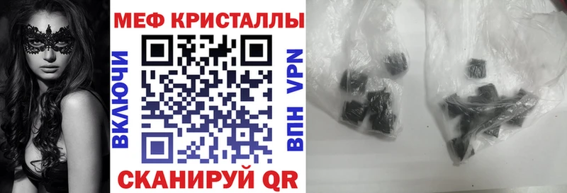 Меф кристаллы  Коряжма 