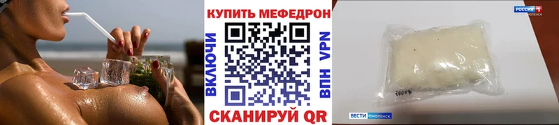 МЕФ кристаллы Коряжма
