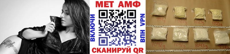 Метамфетамин витя  blacksprut зеркало  Коряжма  купить  цена 